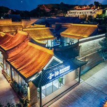 云泊温泉度假民宿(忻州古城店)