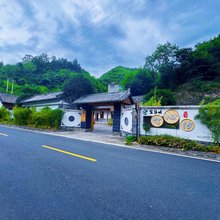 金丝峡竹心沙民宿