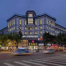 如家商旅酒店(宁波北仑银泰城店)