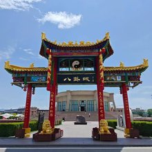 特克斯素雅民宿(八卦城店)