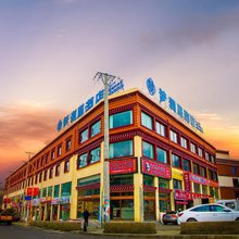色达梦澜居酒店(洛若旅游客运站店)