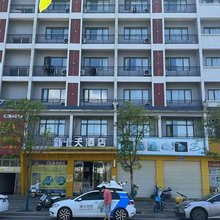 新七天酒店(会昌戏剧小镇店)