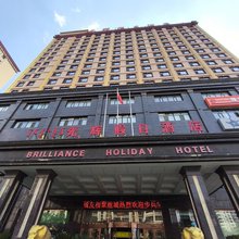 包头光辉假日酒店(青山区人民政府店)
