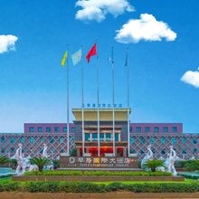 余姚泗门琴岛国际大酒店