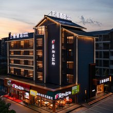 三禧酒店(桂林广西师范大学雁山校区店)