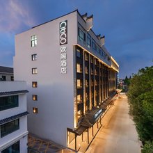 扬州瘦西湖东关街CitiGO欢阁酒店