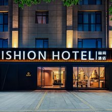 LISHION·丽尚酒店(建水紫陶街店)
