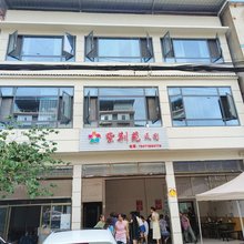 利川紫荆苑民宿