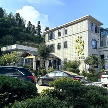 隆回珑井小院