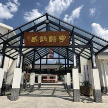江油花韵咏盛酒店