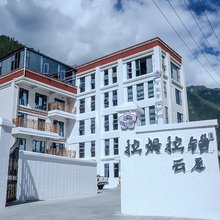 波密拉姆拉错･云居(318国道店)