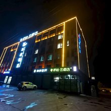 派柏·云酒店(迁安沙河驿镇店)