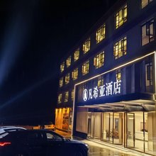 凡希亚酒店