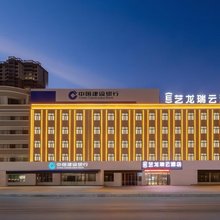 格尔木艺龙瑞云酒店
