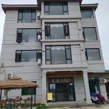 宜泉温泉民宿