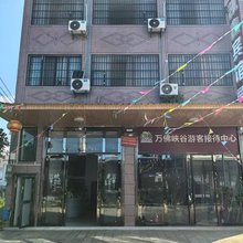 凯鑫宾馆