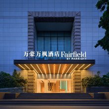 成都天府广场万豪万枫酒店(春熙路店)