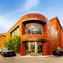 美利居酒店(上海城市中心人民广场店)