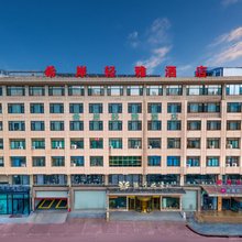 希岸·轻雅酒店(济南济阳不夜城济北公园店)