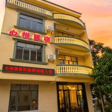 心悦民宿(北海银滩店)