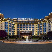 川滇明珠大酒店(会东政务中心店)