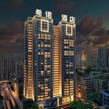 CityNote希诺酒店(广州北京路步行街西门口地铁站店)
