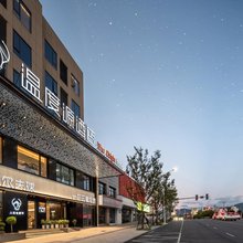 丽水温度源酒店(未来城机场店)