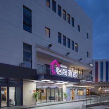 怡尚酒店(苏州火车站平泷路西地铁站店)