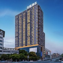 汉庭酒店(苍溪红军渡景区店)