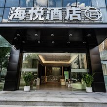 海悦酒店(上海第四人民医院店)