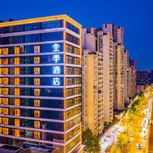 全季酒店(成都万象城店)