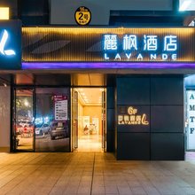 麗枫酒店(咸阳玉泉路万达广场店)