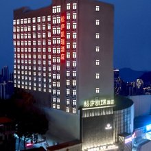 武汉松庐凯瑞酒店(武大东湖店)
