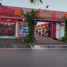 阳原恒鑫商务宾馆