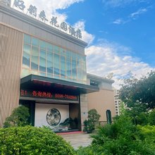 好莉来花园酒店(三明万达店)