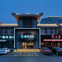精宿酒店(淄博人民公园八大局店)