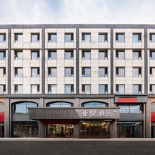 亚悦酒店(朔州老城店)