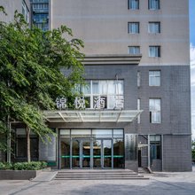 锦悦酒店(中医药大学地铁站店)