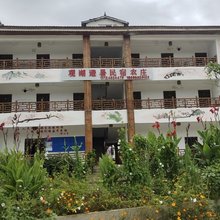 安顺观湖避暑民宿农庄