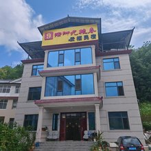 云栖民宿