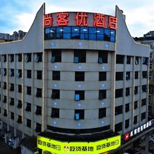 尚客优酒店(襄阳高新区襄阳二汽店)