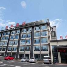 逸和酒店