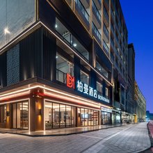 柏曼酒店(阳江东平珍珠湾店)