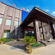 如家睿柏·云酒店(鹤壁市政府九州路店)