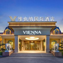 维也纳国际酒店(北京丰台体育中心岳各庄桥店)