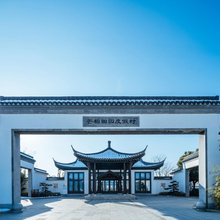 扬州芒稻田园度假民宿