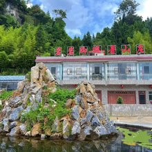 岩岩脚避暑山庄