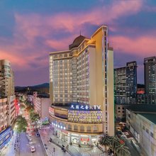 麓峰御景温泉酒店(裕后街第一人民医院店)