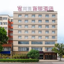太康尚寝连锁酒店