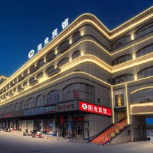 林州阳光宾馆(太行路店)